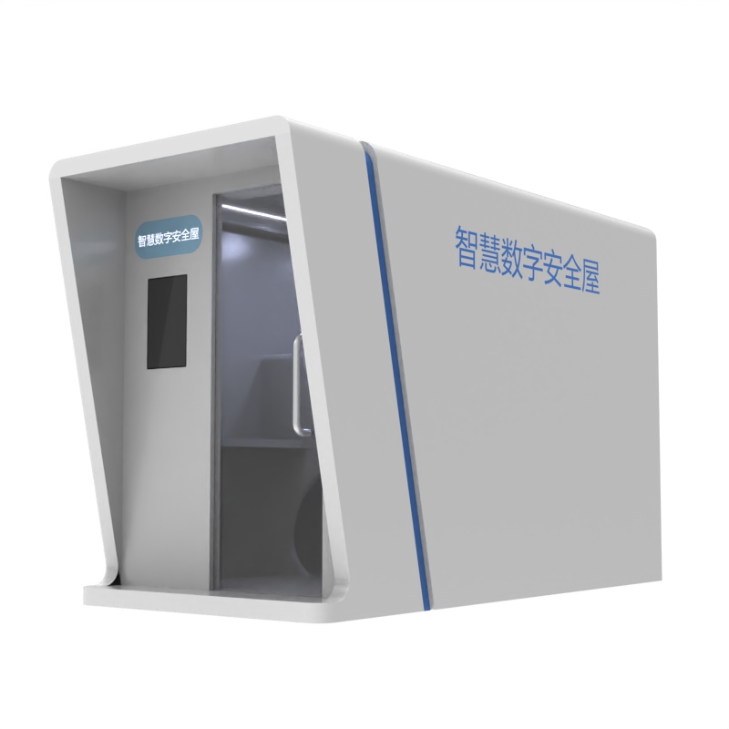 智慧数字安全屋