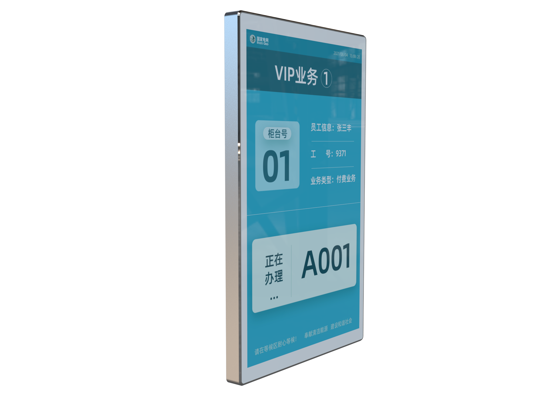 untitled.926 拷贝.png